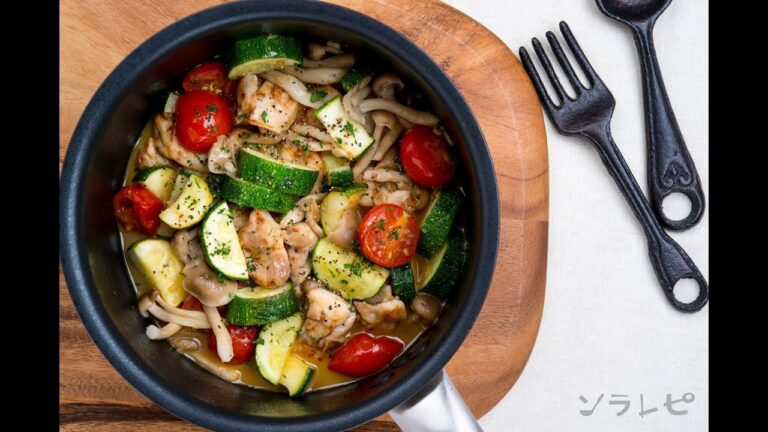 数秒でわかる「鶏肉とズッキーニの白ワイン蒸し」の作り方