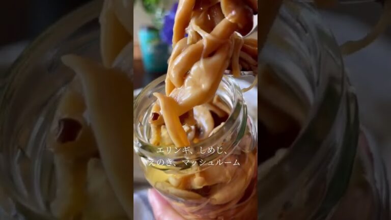 【ピクルス瓶から出してみた】4種きのこのちんする！！ピクルス