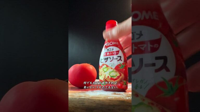 【Pizza】ナポリのピッツァ【ASMR】 #shorts