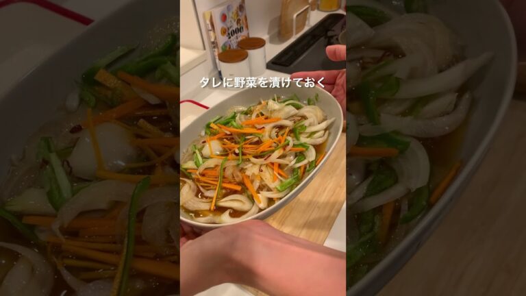 仕事終わり30分で作る2人暮らしの夜ごはん🐟鱈の南蛮漬け編#簡単レシピ #自炊 #2人暮らし #料理 #夜ごはん #自炊記録 #南蛮漬け#魚レシピ