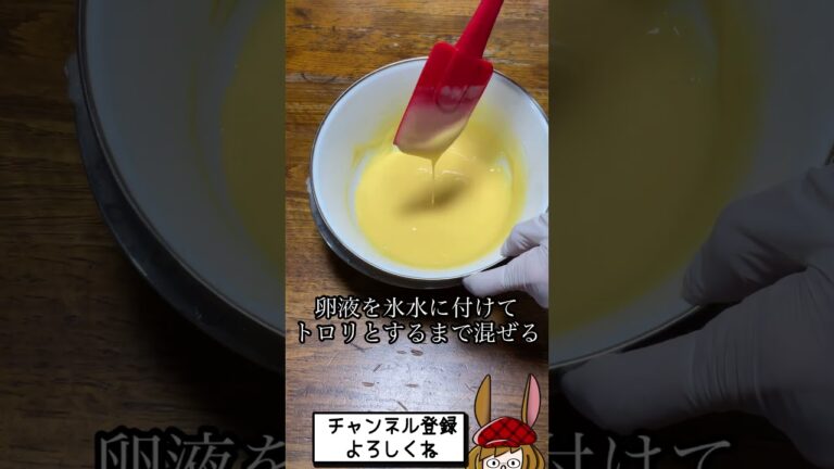 ババロア、めっちゃ可愛く出来た♪