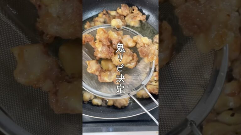 鬼リピ決定！/軟骨の唐揚げ #簡単レシピ #かんたんcooking #料理 #簡単ごはん #レシピ #おつまみ