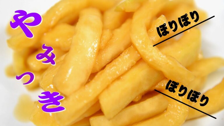 大根のからし醤油漬け