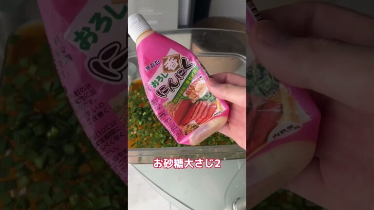 SNSで話題の麻薬玉ねぎ作った結果ww #shorts