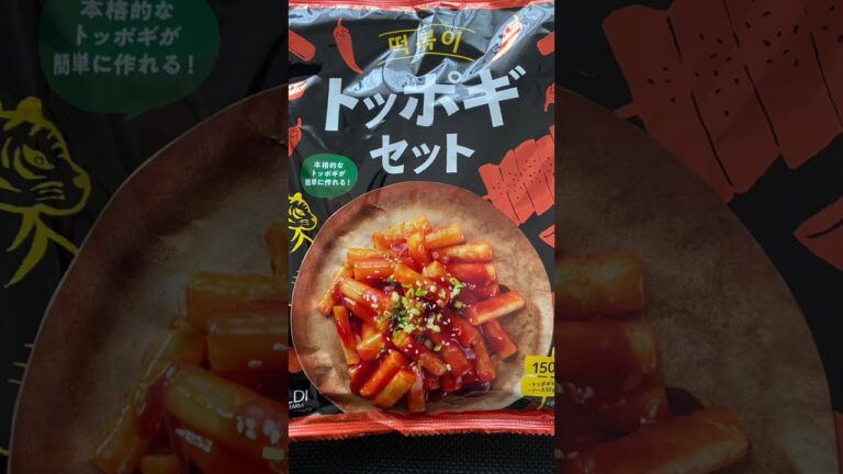 KALDI トッポギセット　カルディ　韓国料理