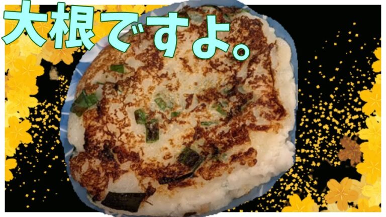 【料理動画】もっちもちの大根餅！【#ゆっくり実況】【#CoeFontSTUDIO】