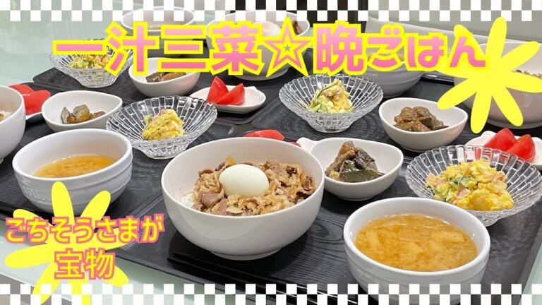 【晩ごはん作り】休みだろうが平日だろうがだいたい決まった時間に目が覚めるお年頃…😮‍💨要らぬ告白を…🫢