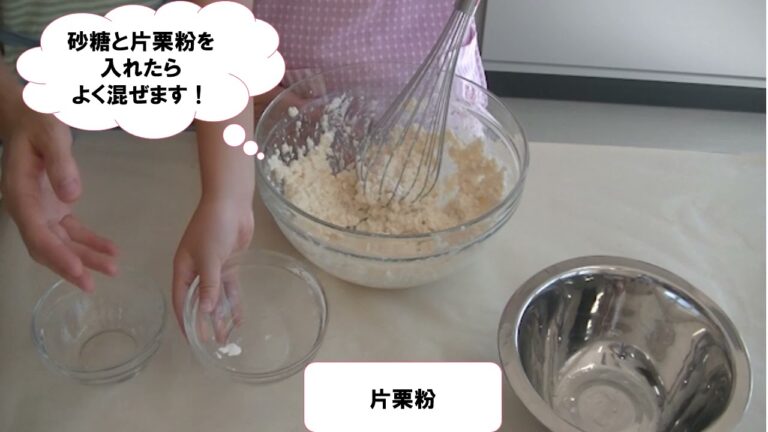 子どもが主役　わくわくクッキング（豆腐かぼちゃもち）