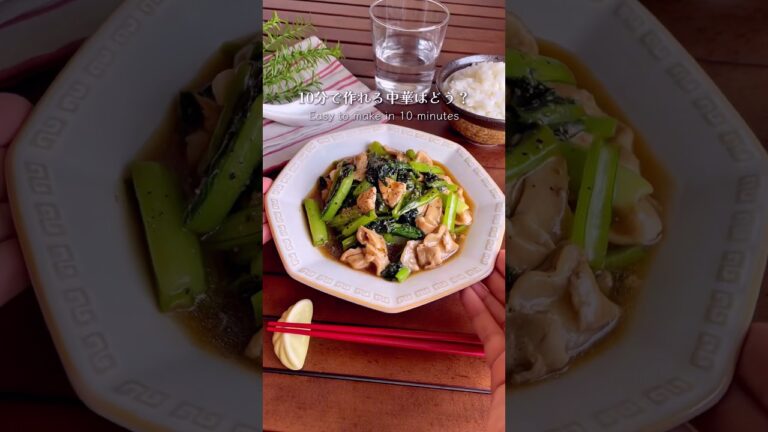 10分で作れる！包丁・まな板不要の「豚こまと小松菜のオイスター炒め」#shorts #food #recipe #簡単料理 #簡単レシピ #料理 #レシピ