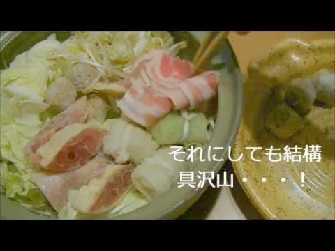 【貧乏くさい】でも鍋食べたい！節約料理♡半額・見切り品ちゃんこ鍋Saving cooking at clearance goods（Foods）