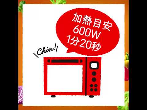 カゴメ「温ベジ革命」あったかトマトスープ