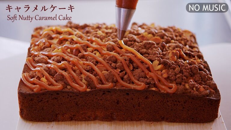 NO MUSIC ナッツたっぷり☆キャラメルケーキの作り方