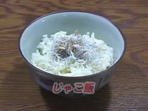 じゃこ飯
