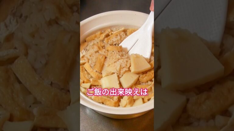 タケノコご飯と天ぷら弁当　おやじのランチ　#shorts