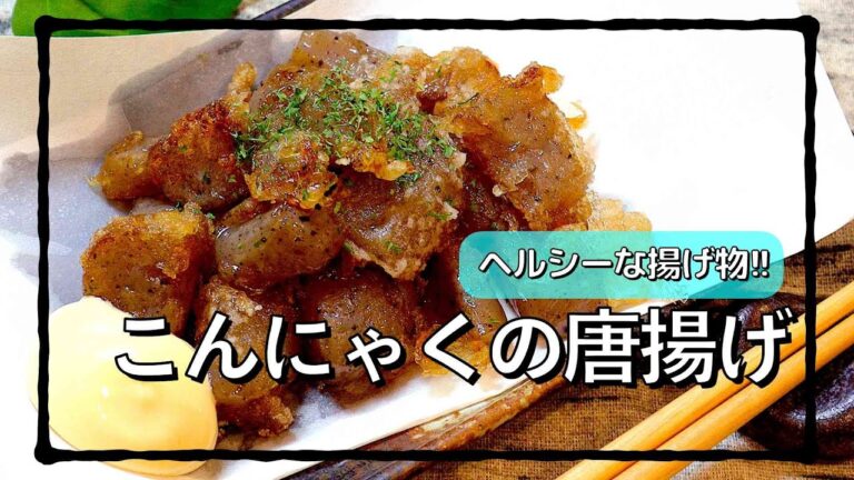 居酒屋で美味しかったので家で再現してみた!! #shorts