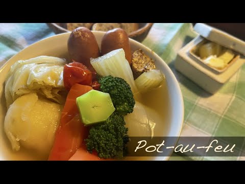 ポトフ | じっくりコトコトごろごろ野菜