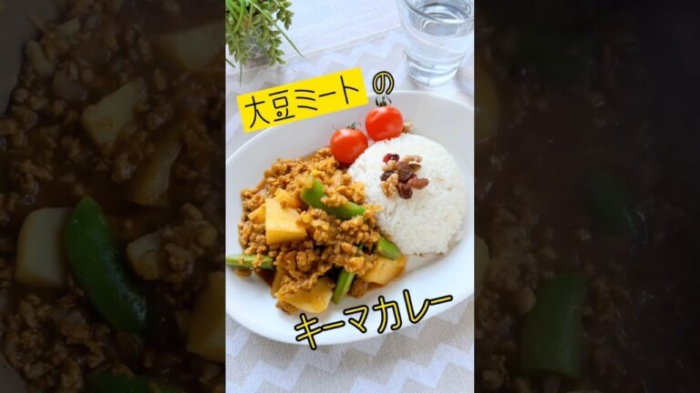 大豆ミートのキーマカレー＊じゃがいもとスナップエンドウ♪