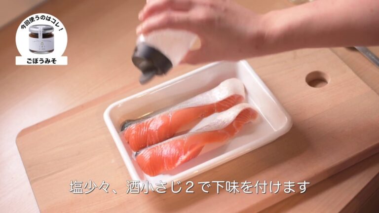 レシピ 「鮭のホイル焼き」