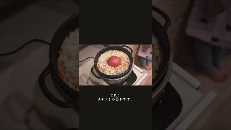 丸ごとトマトの炊き込みごはん