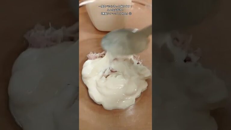 【お得なレシピ】一度食べたらきっと嵌ります！みんな大好き！『無限ツナマヨそうめん』②　2024年7月23日