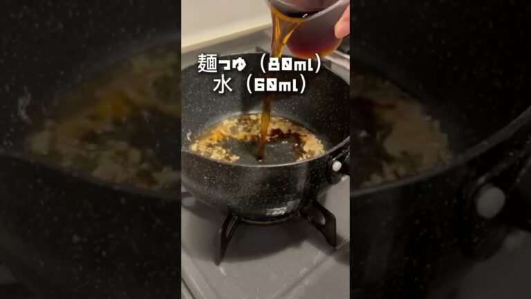このレシピは見ないでください。家から素麺が消えます。