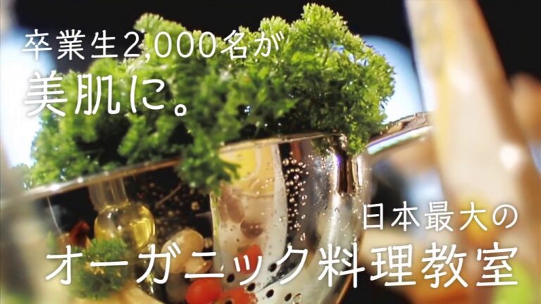 オーガニック料理教室G-veggie