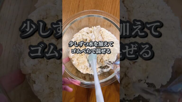 発酵いらず！？混ぜて丸めだけですぐ焼けちゃうオートミールパウダー丸パン！！