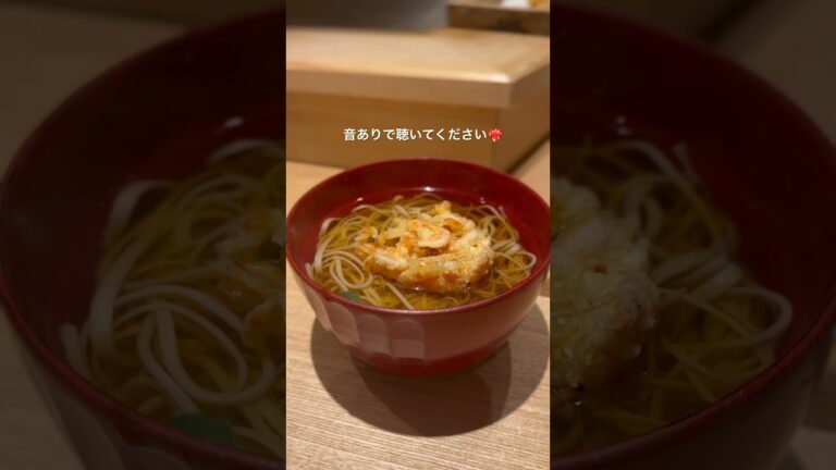 天ぷら食って蕎麦で〆る #そば #蕎麦 #グルメ #天ぷら