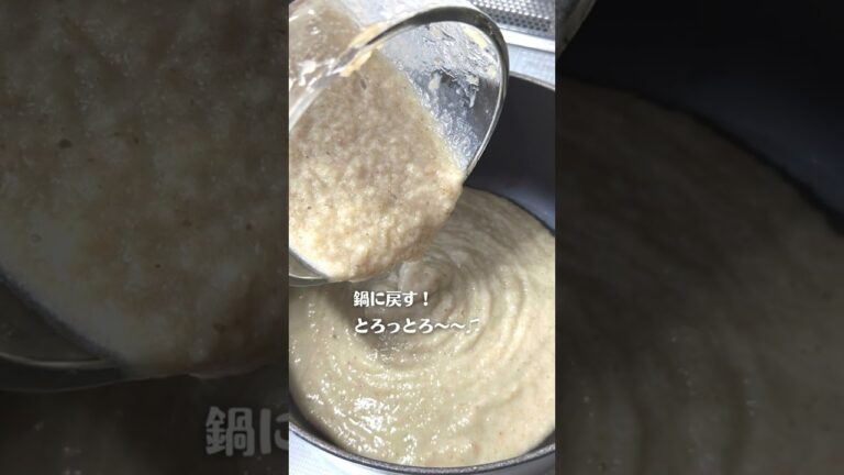【春のデトックス】新ごぼうのポタージュ