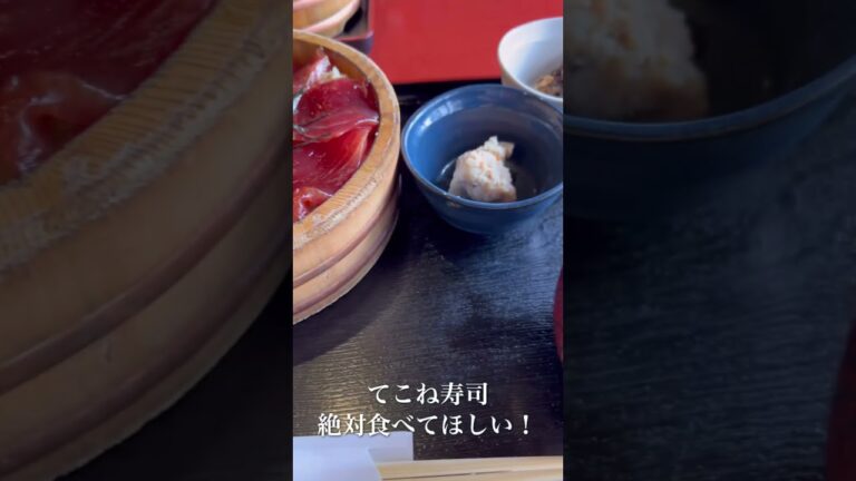 【すし久】てこね寿司 三重県 おかげ横丁