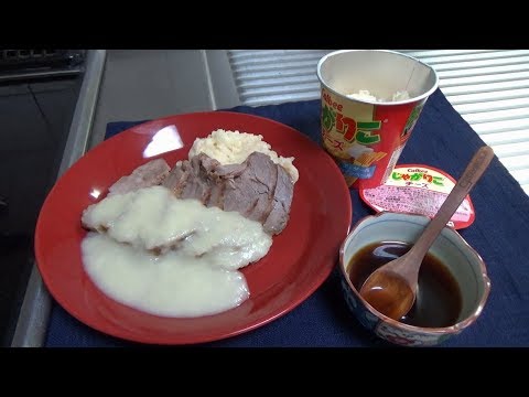 【オーブンで低温調理！柔らかジューシー】ローストポークの作り方【プロが教えるソース】