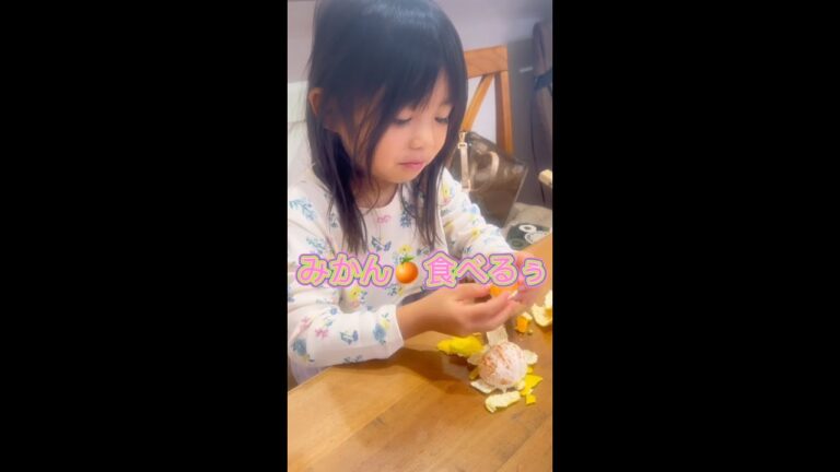 【ここちゃんの爆食いシリーズ】大好きなみかんを爆食いするよ！【あつここ】 #Shorts #爆食 #あつここ
