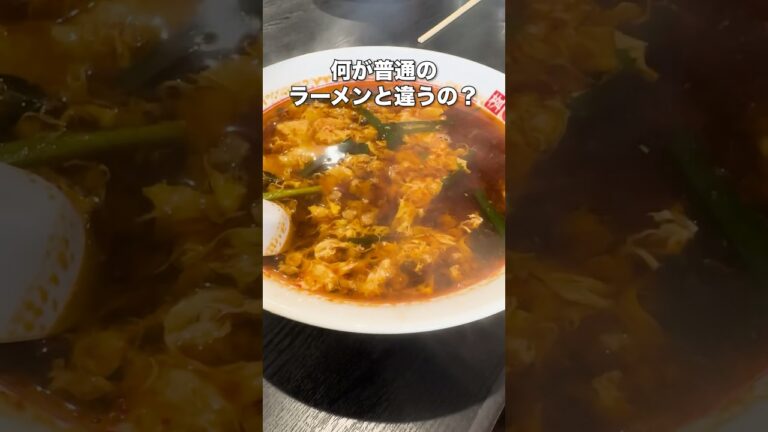 【宮崎】宮崎出身のJAL社員がおすすめする絶品グルメ５選 #shorts