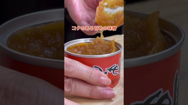 桃屋の鯛味噌 #cooking #料理 #shorts