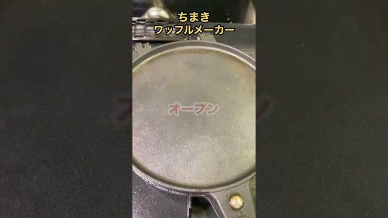 【衝撃】ちまきをプレスしてせんべいを作った結果。。。 #shorts