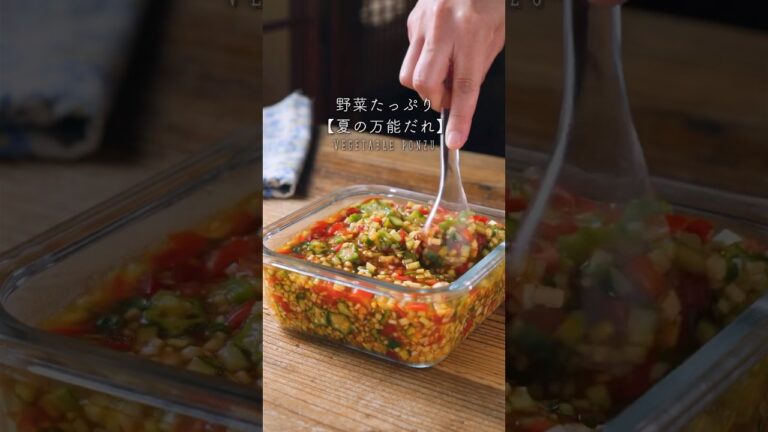 夏の万能たれの作り方 #cookingram #food #foodie #instafood #japanesefood #recipe