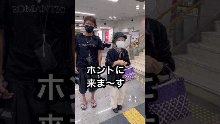 高知旅#15 また会う日まで✨ありがとう！５０代夫婦旅