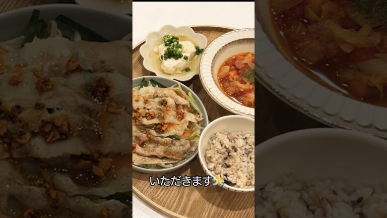 【管理栄養士が作る健康幸せごはん】レンチンで簡単なのに超美味しい！野菜たっぷり豚しゃぶ温野菜