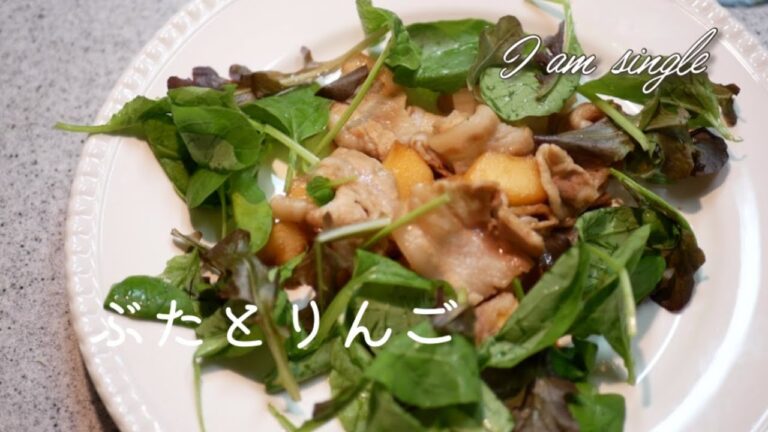 【独身男の節約料理】豚とりんごの炒め物/バルサミコ酢でさっぱりと/１人前２５０円/手早く簡単料理