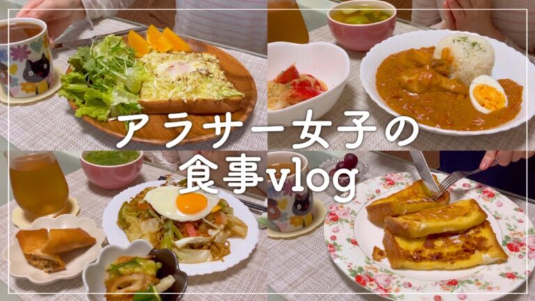 【vlog】たくさん食べた2日間の食事記録｜フルーツ飴作り🍇【料理ルーティン】