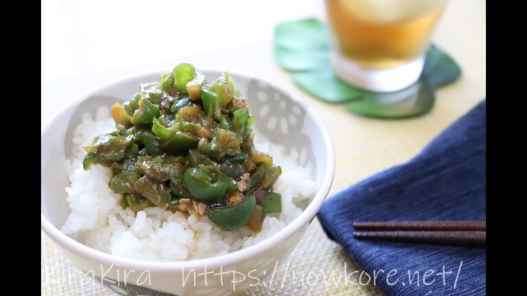 ピーマン味噌の作り方。ソレダメ！で話題のレシピ