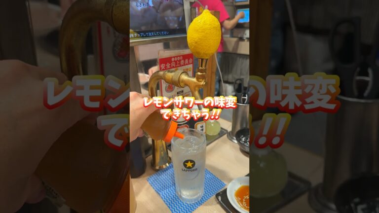 大阪梅田で食べ飲み放題！！ 0秒レモンサワー 仙台ホルモン 焼肉酒場 ときわ亭 梅田東通り店！！ #PR #shorts