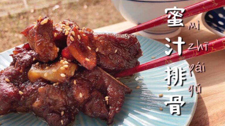 【スペアリブ】テリテリ中華風スペアリブ 作り方 #おうちごはん【中華料理】