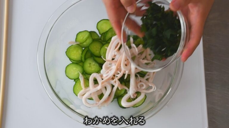 塩丸いかときゅうりのあえ物