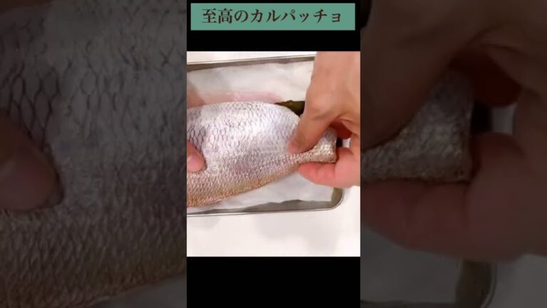 【万能ドレ】至高のカルパッチョ#簡単レシピ #夏野菜 #カルパッチョ