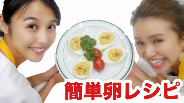 【簡単】悪魔のゆで卵？！ハロウィンに！ゆで卵のアレンジレシピ！-Egg Cooking Three minutes-【友加里】