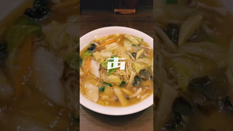 あんかけ焼きそば　#あんかけ #あんかけ焼きそば #北海道 #札幌 #パンダ