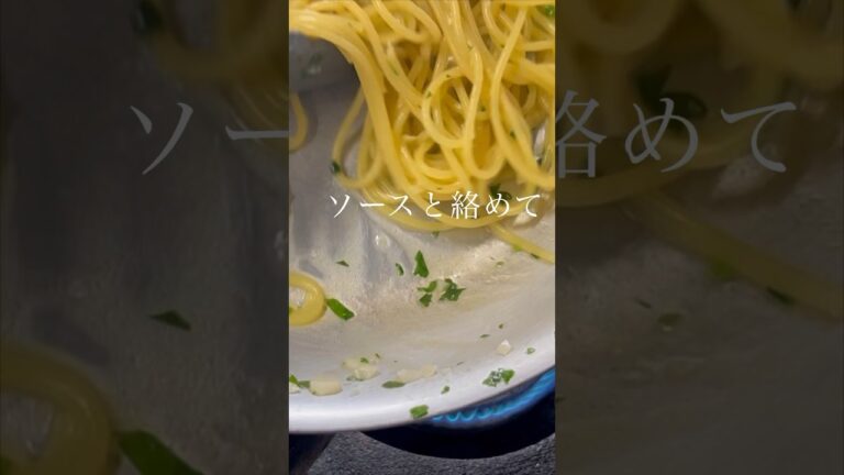 塩味だけのペペロンチーノじゃ物足りないあなたへ。#ペペロンチーノ #パスタ