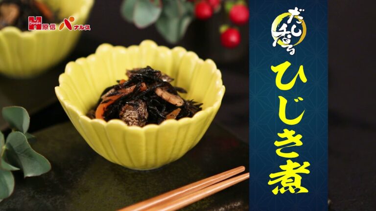 だし香る ひじき煮CM 2021