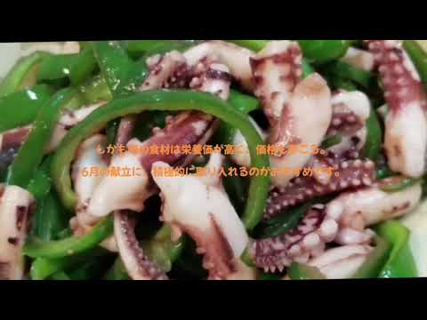 【#ダイエットレシピ】6月の旬で脂肪燃焼🔥「イカとピーマンのガーリック炒め」＋冷やしトマト【#高たんぱく #低カロリー #管理栄養士】